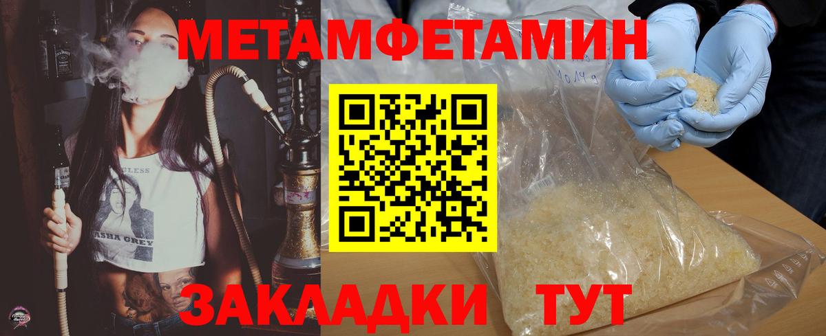 Асбест  Amphetamine VHQ  АМФ  mega как зайти  Вход с VPN 