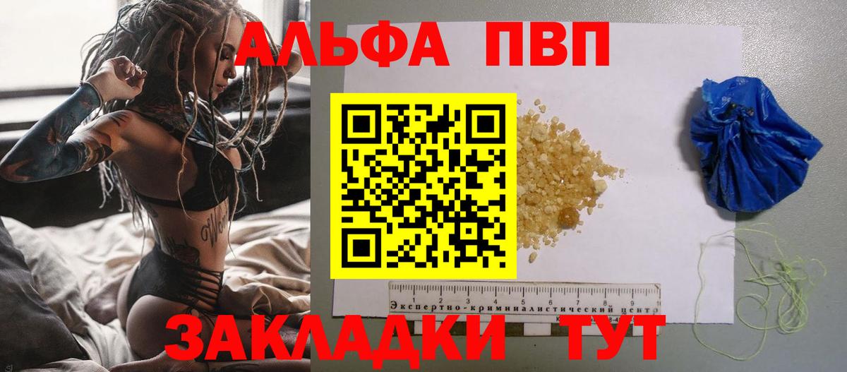 Асбест  Alpha PVP крисы CK  Alpha-PVP СК  Alpha-PVP крисы CK  Вход с VPN 