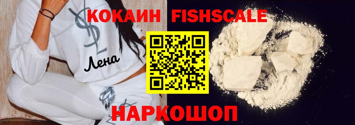КОКАИН Эквадор Асбест