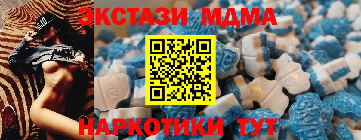 закладки  Ecstasy  Вход с VPN  Экстази 300 mg  Асбест 