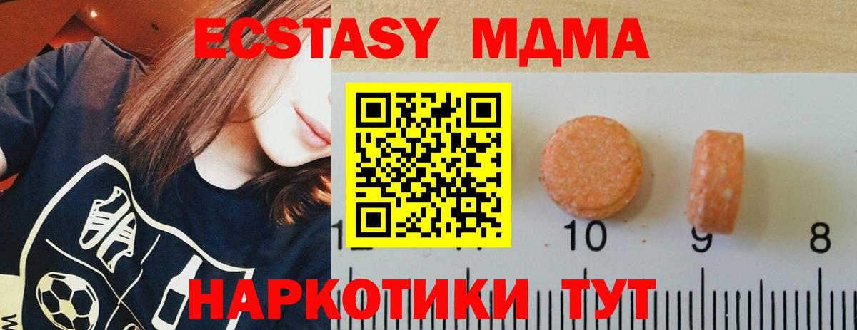 Ecstasy louis Vuitton Асбест