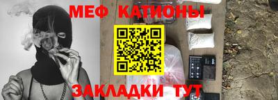 бутират Беслан