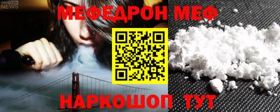 COCAINE Бийск