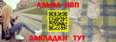бутират Беслан