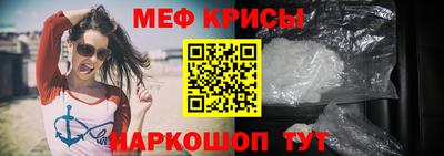 бутират Беслан