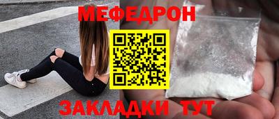 бутират Беслан