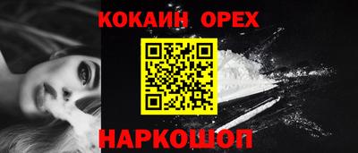 бутират Беслан