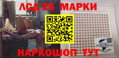 бутират Беслан