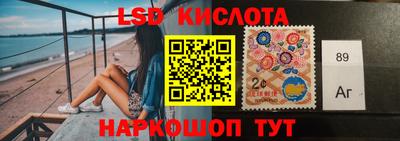 бутират Беслан