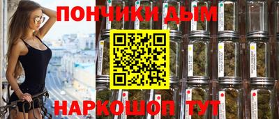 бутират Беслан