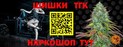 бутират Беслан