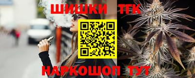 COCAINE Бийск