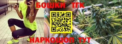бутират Беслан