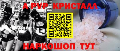 бутират Беслан