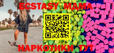 бутират Беслан