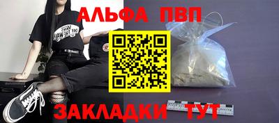 COCAINE Бийск