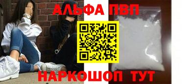 COCAINE Бийск