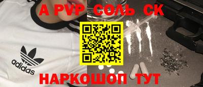 бутират Беслан