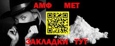 COCAINE Бийск