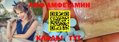 бутират Беслан