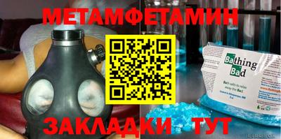 COCAINE Бийск