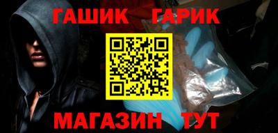 бутират Беслан
