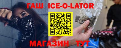 COCAINE Бийск