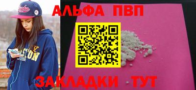 бутират Беслан
