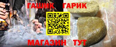 бутират Беслан