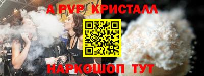 COCAINE Бийск