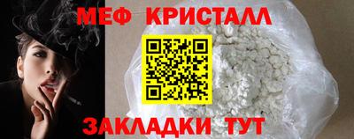 COCAINE Бийск