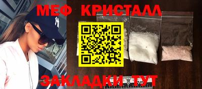бутират Беслан