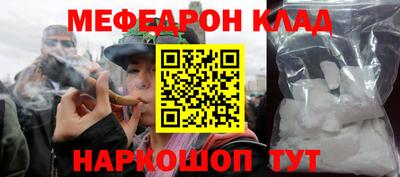 бутират Беслан