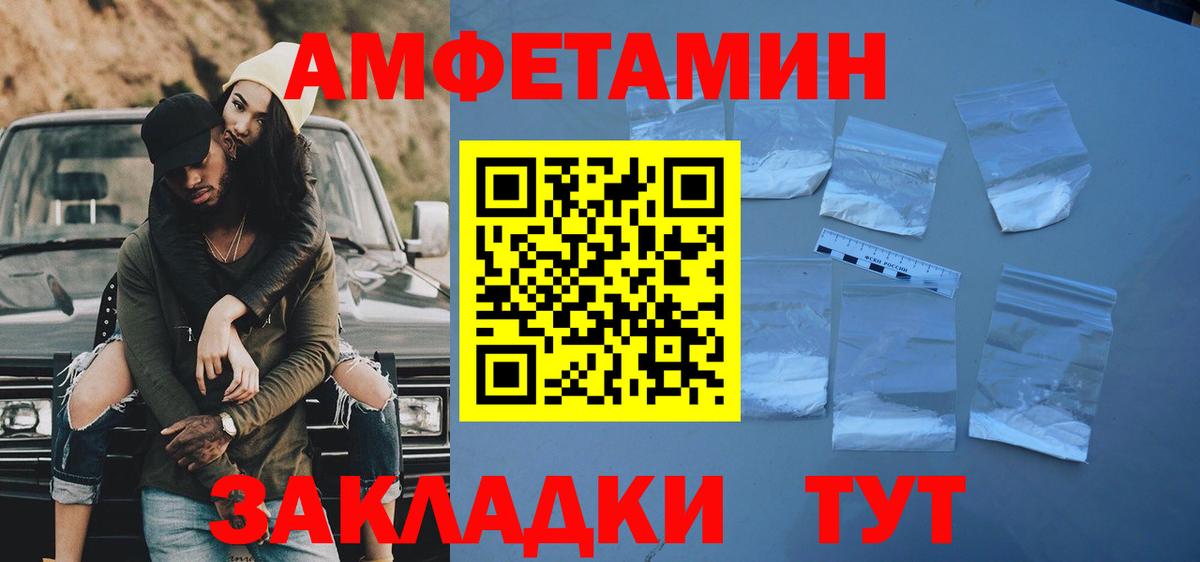Метамфетамин винт Асбест