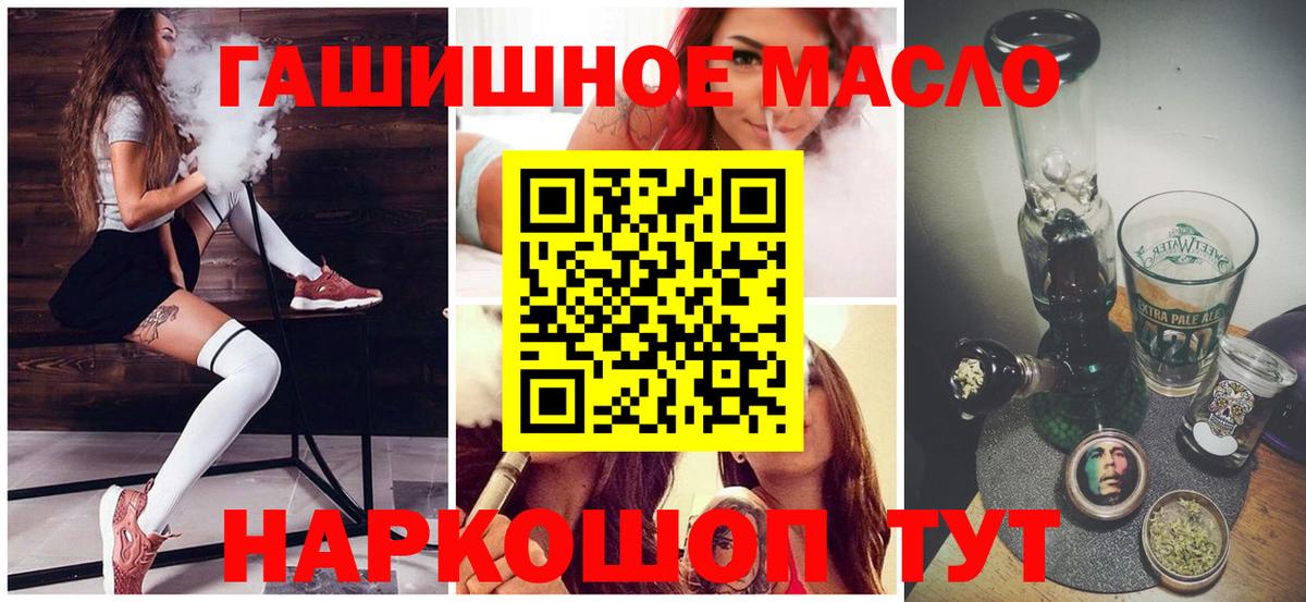 Асбест  Дистиллят ТГК жижа  Вход с VPN  Дистиллят ТГК вейп с тгк 