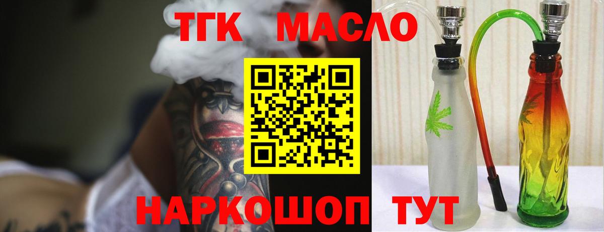 ГАШ  НБОМе  Меф   Кокаин  Асбест  Марихуана  Вход с VPN 