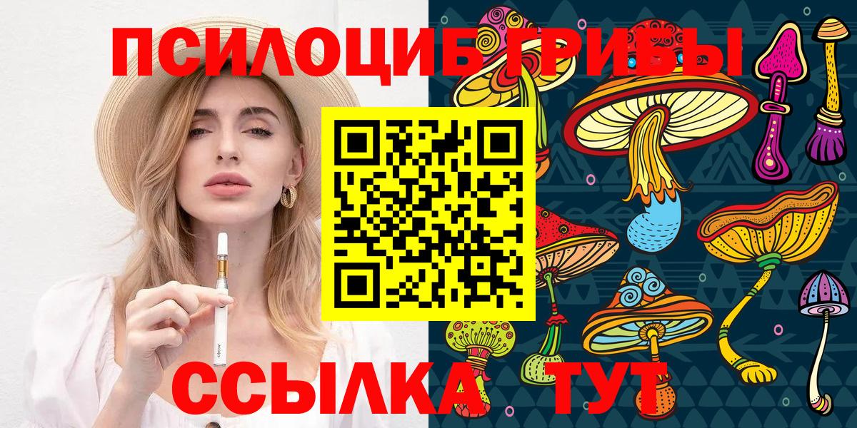 Асбест  Галлюциногенные грибы MAGIC MUSHROOMS  Вход с VPN  Псилоцибиновые грибы GOLDEN TEACHER 