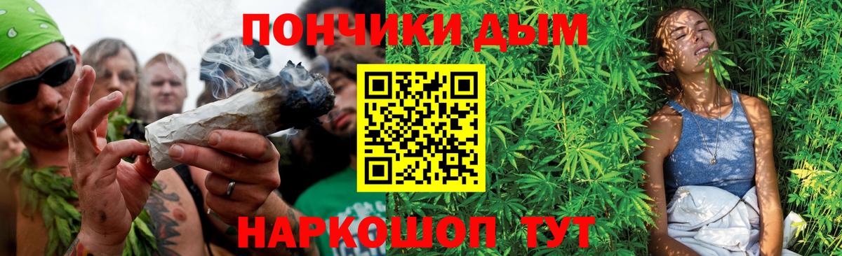Конопля AK-47 Асбест