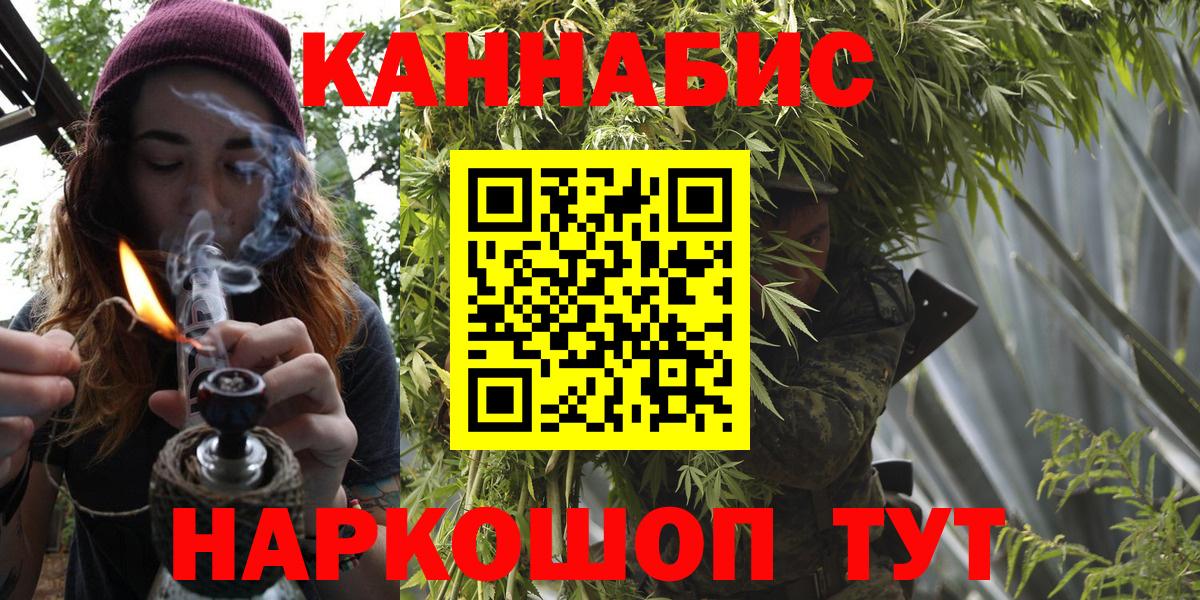 Конопля конопля  Вход с VPN  Асбест  Каннабис конопля  Канабис Amnesia  Марихуана OG Kush 